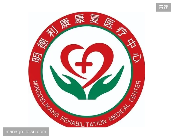 资本的下一个出口：具备医学背景和商业化运营能力的“运动康复”连锁机构，将成为体育产业投资的新热点